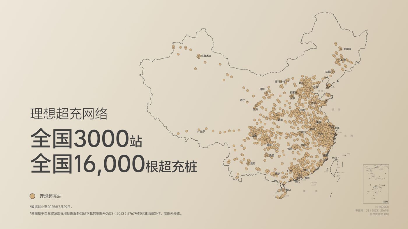 250729_优游国际i8发布会_16比9_final.019.jpg 250729_优游国际i8发布会_16比9_final.019.jpg