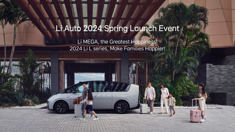 优游国际汽车2024春季发布会（英文）